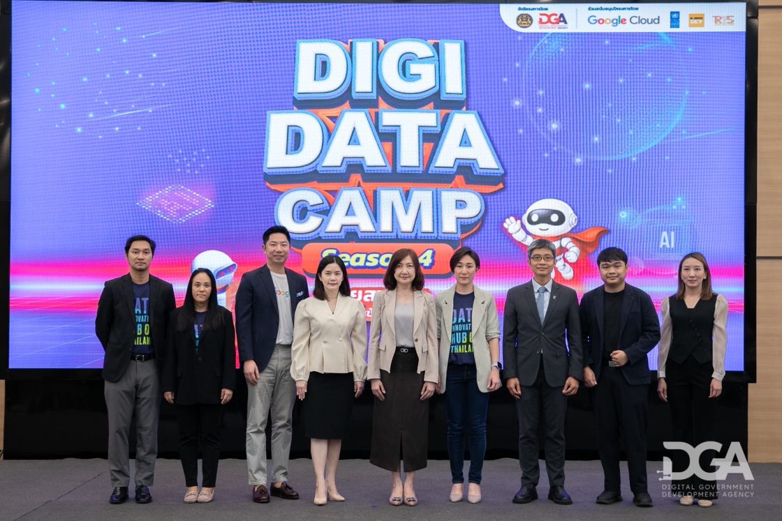 DGA เปิดเวทีระดมสมอง ผนึกทุกภาคส่วนร่วมวางอนาคตดิจิทัลไทย ลุยทบทวน “แผนพัฒนารัฐบาลดิจิทัลของประเทศไทย 66 – 70” เพื่อสร้างบริการที่ประชาชนเข้าถึงได้จริง