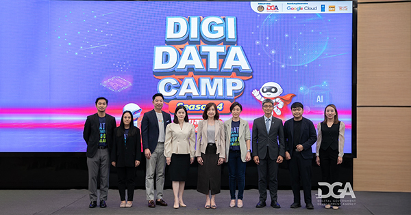 DGA เปิดเวทีระดมสมอง ผนึกทุกภาคส่วนร่วมวางอนาคตดิจิทัลไทย ลุยทบทวน “แผนพัฒนารัฐบาลดิจิทัลของประเทศไทย 66 – 70” เพื่อสร้างบริการที่ประชาชนเข้าถึงได้จริง