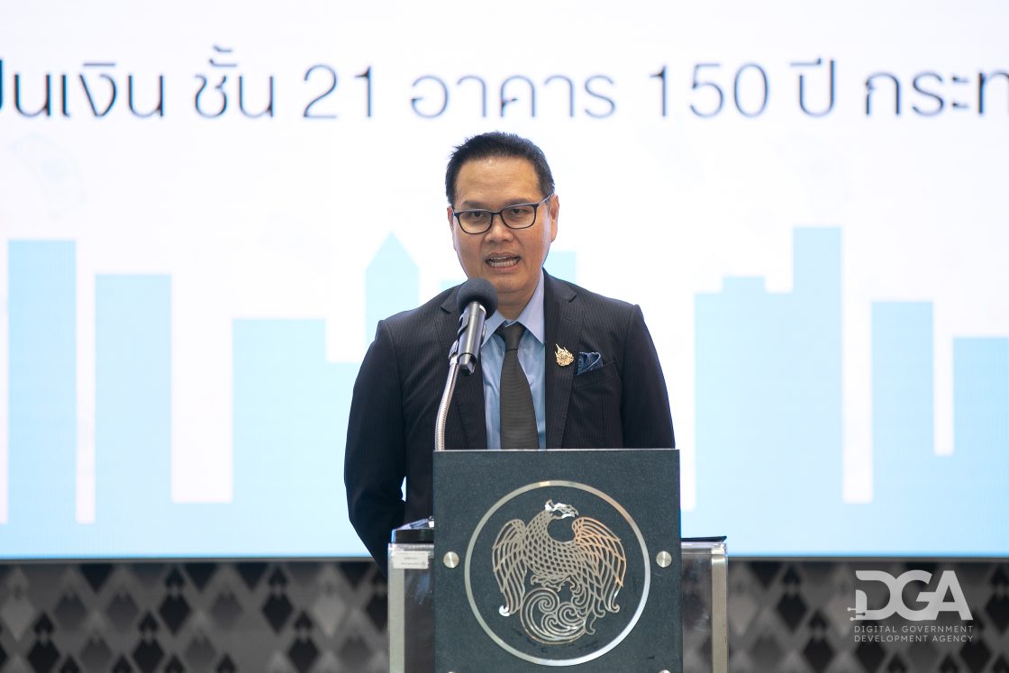 DGA ร่วมกับ กอช. พลิกโฉมการออมไทยโครงการ "สลาก กอช." 50 บาท ลุ้น 1 ล้านทุกศุกร์ ลงทะเบียนผ่าน Super App แอป "ทางรัฐ"
