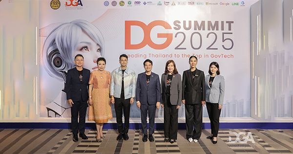 รัฐมนตรีประจำสำนักนายกรัฐมนตรี นำทัพเปิด “Digital Government Summit 2025” ยกระดับประเทศไทยสู่ผู้นำ GovTech โลก หนุน DGA ขับเคลื่อนรัฐบาลดิจิทัลเพื่อประชาชน