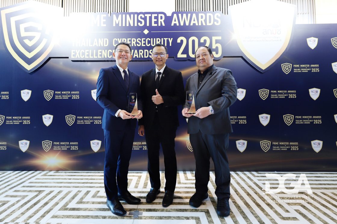 DGA คว้า 3 รางวัล จากเวที Prime Minister Awards 2025 สร้างภูมิคุ้มกันดิจิทัล ยกระดับมาตรฐานความปลอดภัยไซเบอร์ไทยให้ทัดเทียมระดับสากล