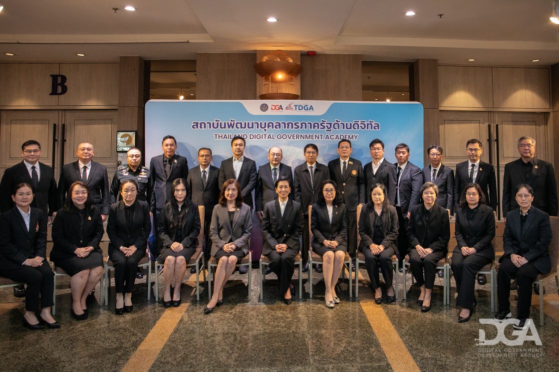 DGA เปิดหลักสูตรใหม่! AIGL ตอบรับการเปลี่ยนแปลงเทคโนโลยี AI ปั้นผู้บริหารระดับสูงขับเคลื่อนรัฐบาลดิจิทัล