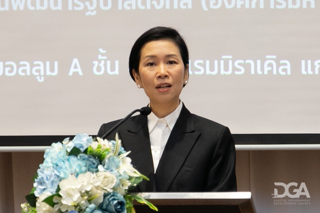 DGA เปิดหลักสูตรใหม่! AIGL ตอบรับการเปลี่ยนแปลงเทคโนโลยี AI ปั้นผู้บริหารระดับสูงขับเคลื่อนรัฐบาลดิจิทัล