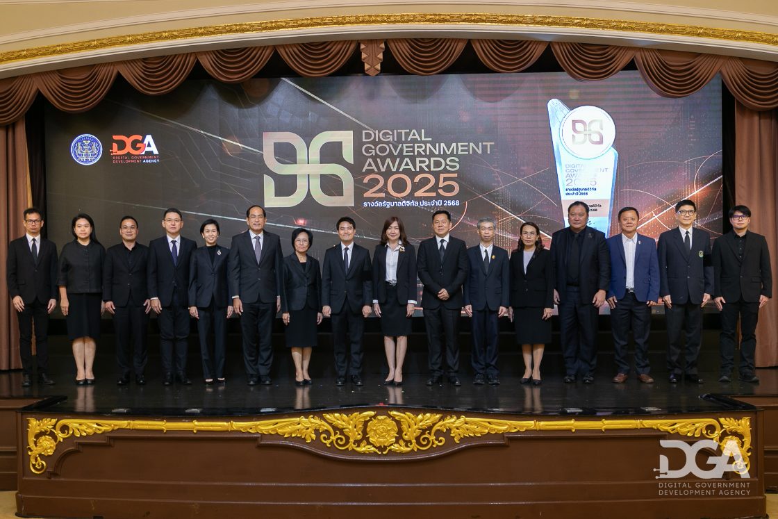DGA จัดงาน “DG Awards 2025” เปิด 26 รางวัลหน่วยงานต้นแบบรัฐบาลดิจิทัล รมต. ภราดร หนุนไทยบริหารประเทศด้วยข้อมูล เตรียมพร้อมเป็นสมาชิก OECD
