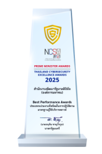 DGA คว้า 3 รางวัล จากเวที Prime Minister Awards 2025 สร้างภูมิคุ้มกันดิจิทัล ยกระดับมาตรฐานความปลอดภัยไซเบอร์ไทยให้ทัดเทียมระดับสากล