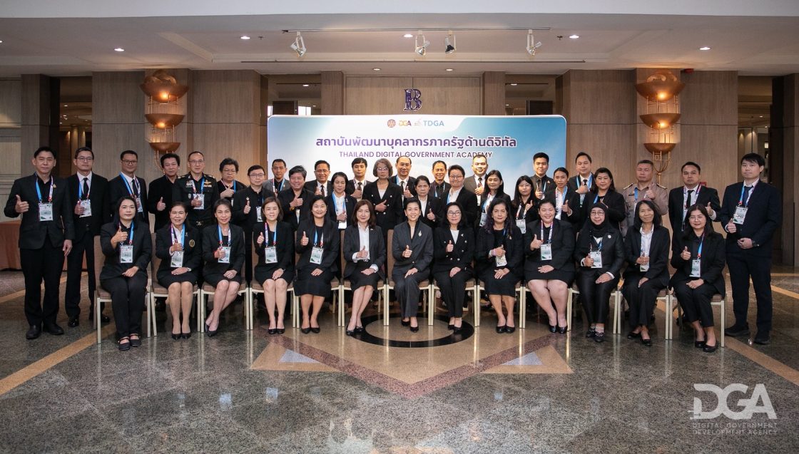 DGA เปิดหลักสูตร DTP รุ่นที่ 7 ชูแนวคิด “Redesigning Digital Government with AI” หนุนผู้บริหารภาครัฐดีไซน์บริการเพื่อตอบโจทย์ประชาชน