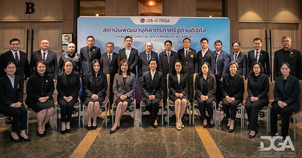 DGA เปิดหลักสูตรใหม่! AIGL ตอบรับการเปลี่ยนแปลงเทคโนโลยี AI ปั้นผู้บริหารระดับสูงขับเคลื่อนรัฐบาลดิจิทัล