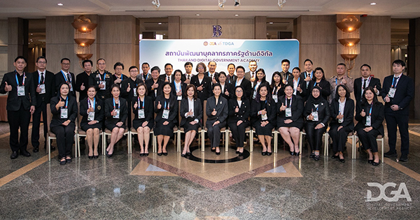 DGA เปิดหลักสูตร DTP รุ่นที่ 7 ชูแนวคิด “Redesigning Digital Government with AI” หนุนผู้บริหารภาครัฐดีไซน์บริการเพื่อตอบโจทย์ประชาชน