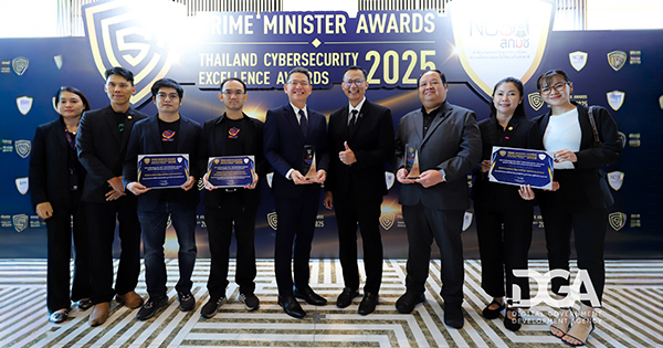 DGA คว้า 3 รางวัล จากเวที Prime Minister Awards 2025 สร้างภูมิคุ้มกันดิจิทัล ยกระดับมาตรฐานความปลอดภัยไซเบอร์ไทยให้ทัดเทียมระดับสากล