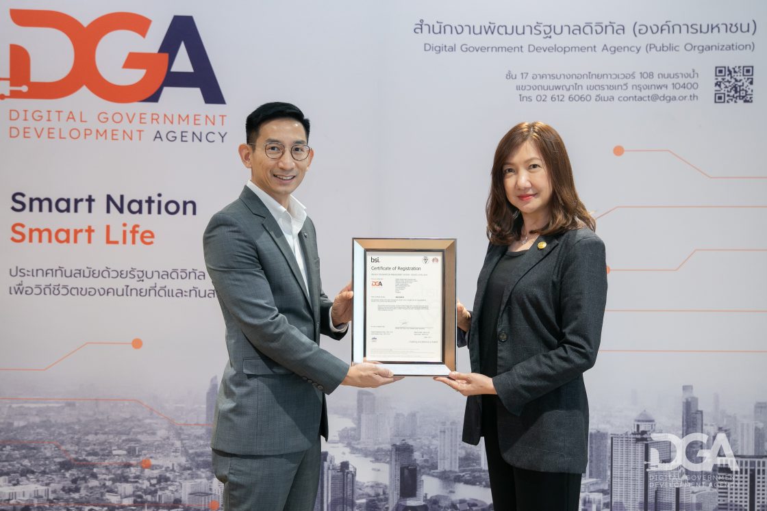DGA ยกระดับการบริหารจัดการข้อมูลส่วนบุคคล ด้วยมาตรฐาน ISO/IEC 27701:2019 ระบบบริหารจัดการข้อมูลส่วนบุคคล (Privacy Information Management System : PIMS)