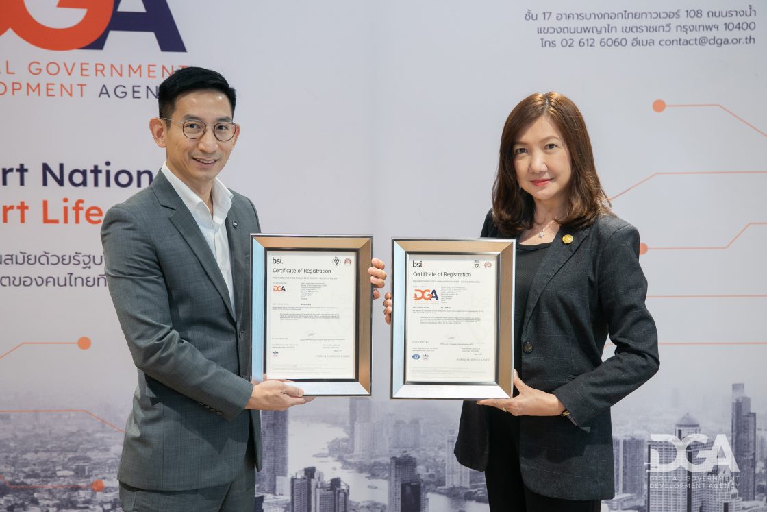 DGA ยกระดับการบริหารจัดการข้อมูลส่วนบุคคล ด้วยมาตรฐาน ISO/IEC 27701:2019 ระบบบริหารจัดการข้อมูลส่วนบุคคล (Privacy Information Management System : PIMS)