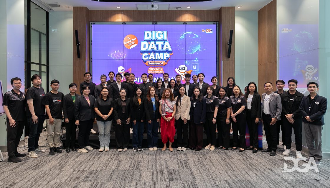 เฟ้นหา “อัศวินด้านข้อมูล” DGA จัด DIGI Data Camp Season 4 โชว์ไอเดีย 8 ทีมเข้ารอบสุดท้าย นำ AI และ Big Data ต่อยอดบริการภาครัฐยุตดิจิทัล