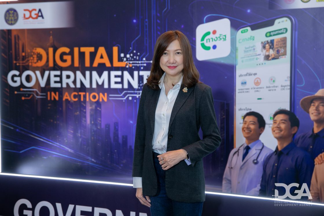 DGA เปิดตัว 5 บริการแก้ปัญหาภัยที่อยู่ใกล้ตัวคนไทย ตั้งเป้าช่วยเหลือพี่น้องประชาชนได้อย่างรวดเร็วผ่านทางรัฐ