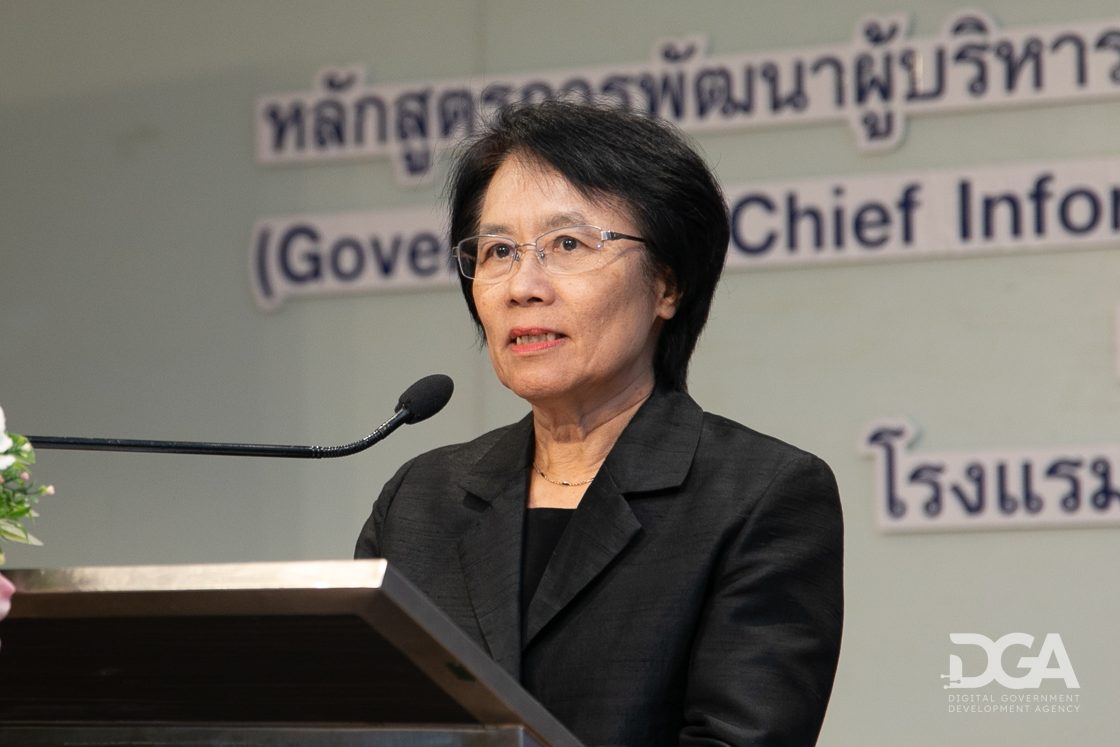สถาบัน TDGA by DGA จัดพิธีปิดหลักสูตร GCIO รุ่น 32 พร้อมโชว์ไฮไลท์ไอเดีย 6 โครงการฯ บริการภาครัฐจากผู้นำรุ่นใหม่ตอบโจทย์ Smart Government