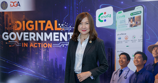 DGA เปิดตัว 5 บริการแก้ปัญหาภัยที่อยู่ใกล้ตัวคนไทย ตั้งเป้าช่วยเหลือพี่น้องประชาชนได้อย่างรวดเร็วผ่านทางรัฐ