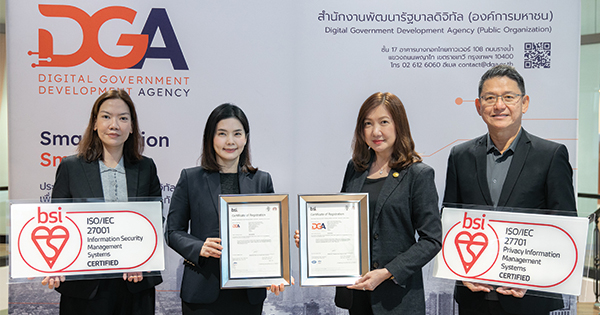 DGA ยกระดับการบริหารจัดการข้อมูลส่วนบุคคล ด้วยมาตรฐาน ISO/IEC 27701:2019 ระบบบริหารจัดการข้อมูลส่วนบุคคล (Privacy Information Management System : PIMS)