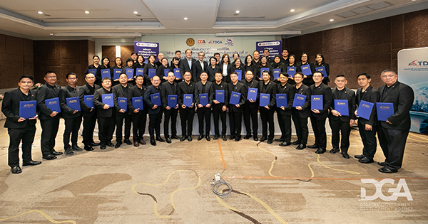 สถาบัน TDGA by DGA จัดพิธีปิดหลักสูตร GCIO รุ่น 32 พร้อมโชว์ไฮไลท์ไอเดีย 6 โครงการฯ บริการภาครัฐจากผู้นำรุ่นใหม่ตอบโจทย์ Smart Government