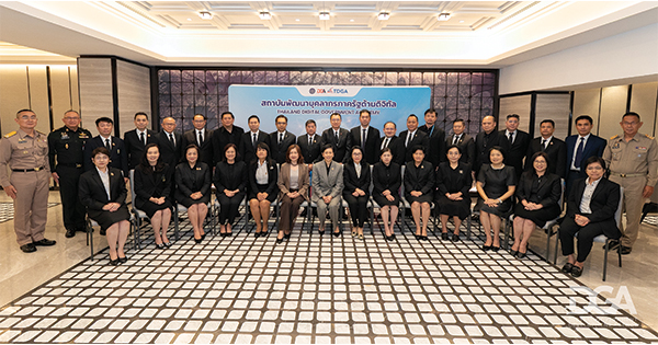 TDGA เดินหน้าเสริมแกร่ง 36 ผู้นำภาครัฐยุคใหม่ กับหลักสูตร e-GCEO#12 จากวิสัยทัศน์ สู่การขับเคลื่อนรัฐบาลดิจิทัลไทยอย่างเป็นรูปธรรม