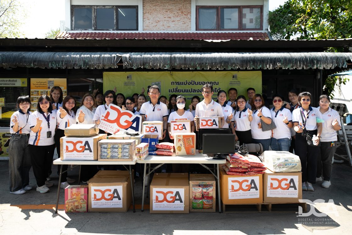 DGA จัดกิจกรรมทำบุญถวายสังฆทาน และร่วมบริจาคสิ่งของ เนื่องในวันครบรอบวันคล้ายวันสถาปนา DGA ครบรอบ 15 ปี ในวันที่ 22 กุมภาพันธ์ 2569