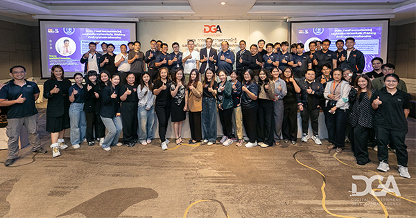 DGA จัดอบรมเข้ม! ยกระดับความตระหนักรู้ภัยไซเบอร์ รับมือวิกฤต "Phishing" สร้างภูมิคุ้มกันดิจิทัลให้บุคลากร