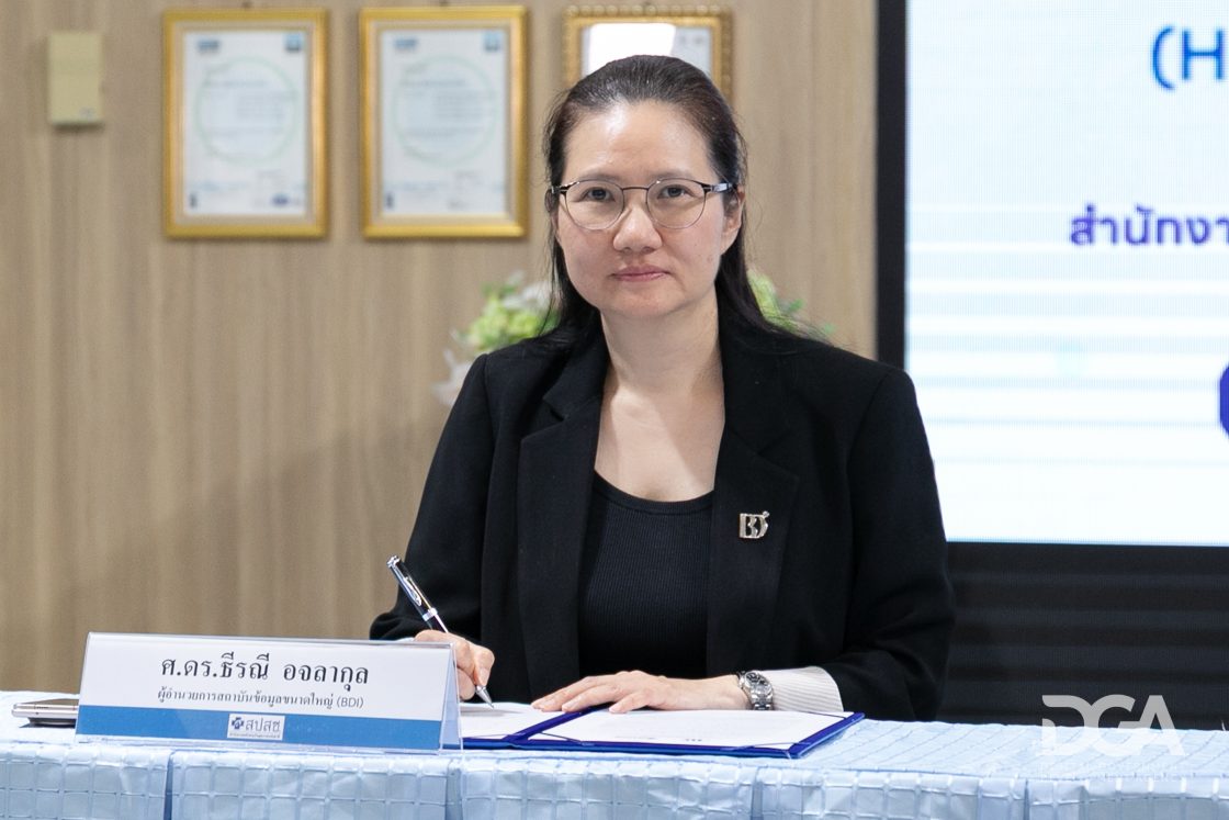 สปสช. – BDI - DGA ผนึกกำลัง “Health Link – App ทางรัฐ” เชื่อมข้อมูลยกระดับระบบสุขภาพ ทั่วประเทศ