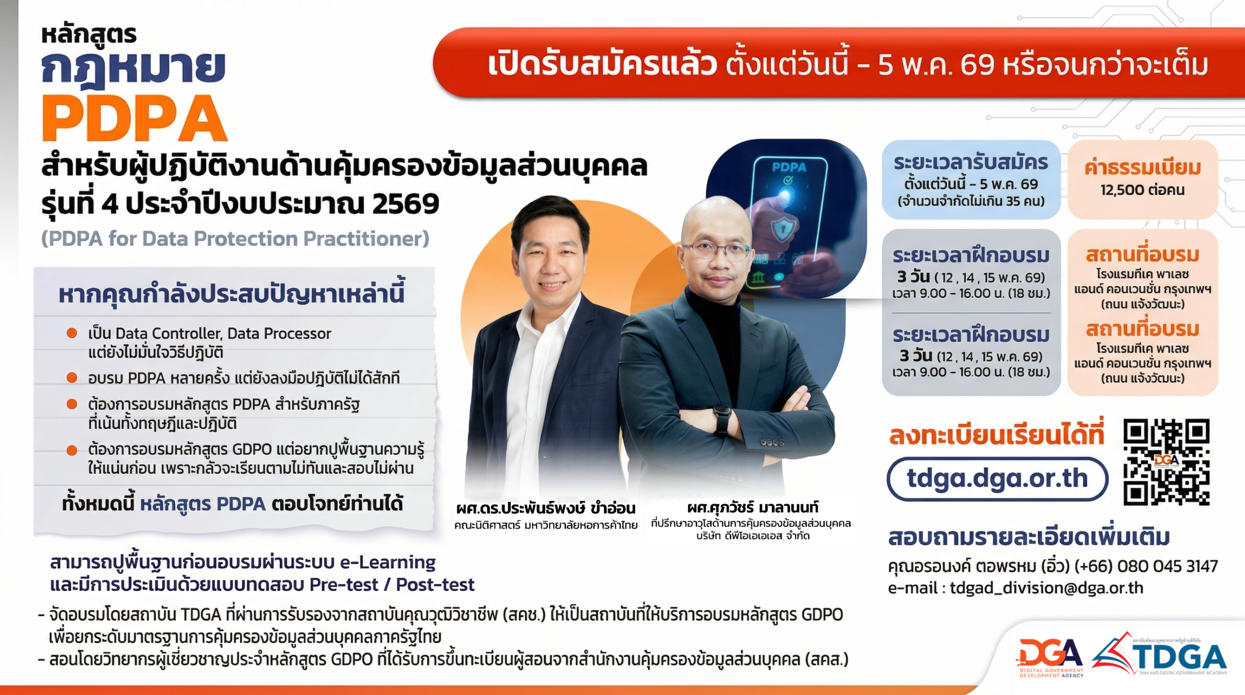 Banner PDPA 4 scaled