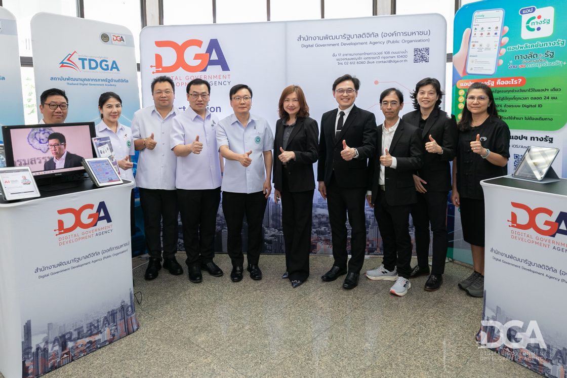 DGA เดินหน้า จัดกิจกรรม “DGA Roadshow 2026: GovConNext” ขับเคลื่อนรัฐบาลดิจิทัลด้านสุขภาพ มุ่งยกระดับบริการสาธารณสุขไทยสู่ยุคดิจิทัล