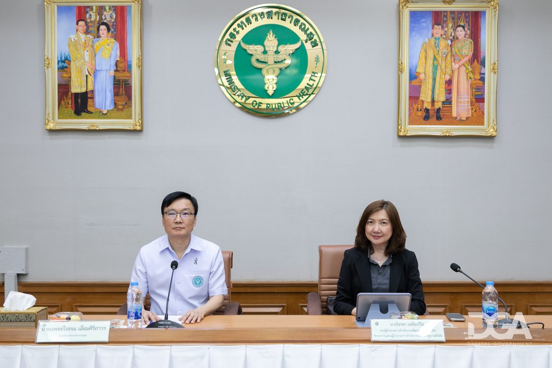 DGA เดินหน้า จัดกิจกรรม “DGA Roadshow 2026: GovConNext” ขับเคลื่อนรัฐบาลดิจิทัลด้านสุขภาพ มุ่งยกระดับบริการสาธารณสุขไทยสู่ยุคดิจิทัล