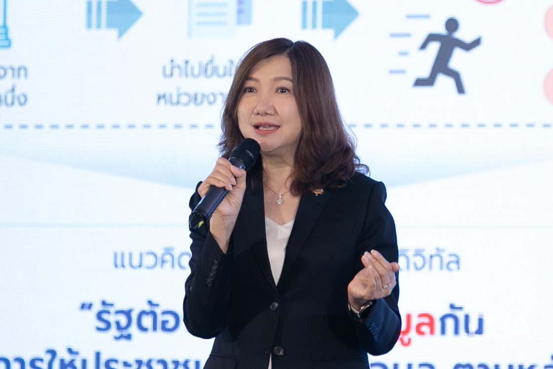 รัฐบาลเดินหน้า “ปลดล็อกข้อมูลภาครัฐ ลดภาระภาคประชาชน” ด้าน DGA ชู GDX ผลักดันการเชื่อมโยง-แลกเปลี่ยนข้อมูลระหว่างหน่วยงานภาครัฐ ลดการเรียกขอเอกสารซ้ำซ้อน