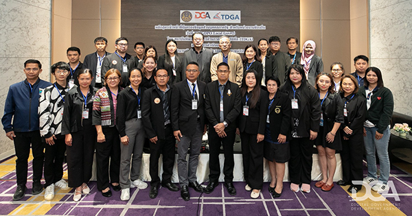 สถาบัน TDGA by DGA เสริมแกร่งท้องถิ่นยุคดิจิทัล! เดินหน้าต่อเนื่องจัดอบรม GDPO Local Gov รุ่น 2 ยกระดับความปลอดภัยข้อมูลประชาชนเทียบเท่าระดับสากล