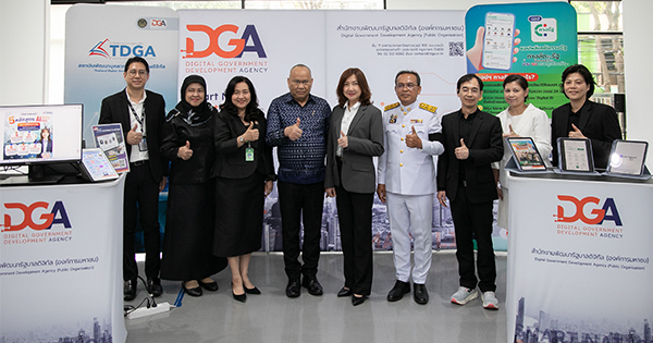 DGA ผนึกกระทรวง พม. ดึงนวัตกรรมยกระดับ “สวัสดิการดิจิทัล” บริการปชช.ผ่านแอปฯ ทางรัฐ