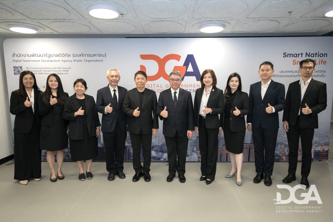 DGA ให้การต้อนรับคณะกรรมการตรวจประเมินรางวัลเลิศรัฐ รอบการตรวจประเมิน ณ พื้นที่ปฏิบัติงาน (Site Visit)