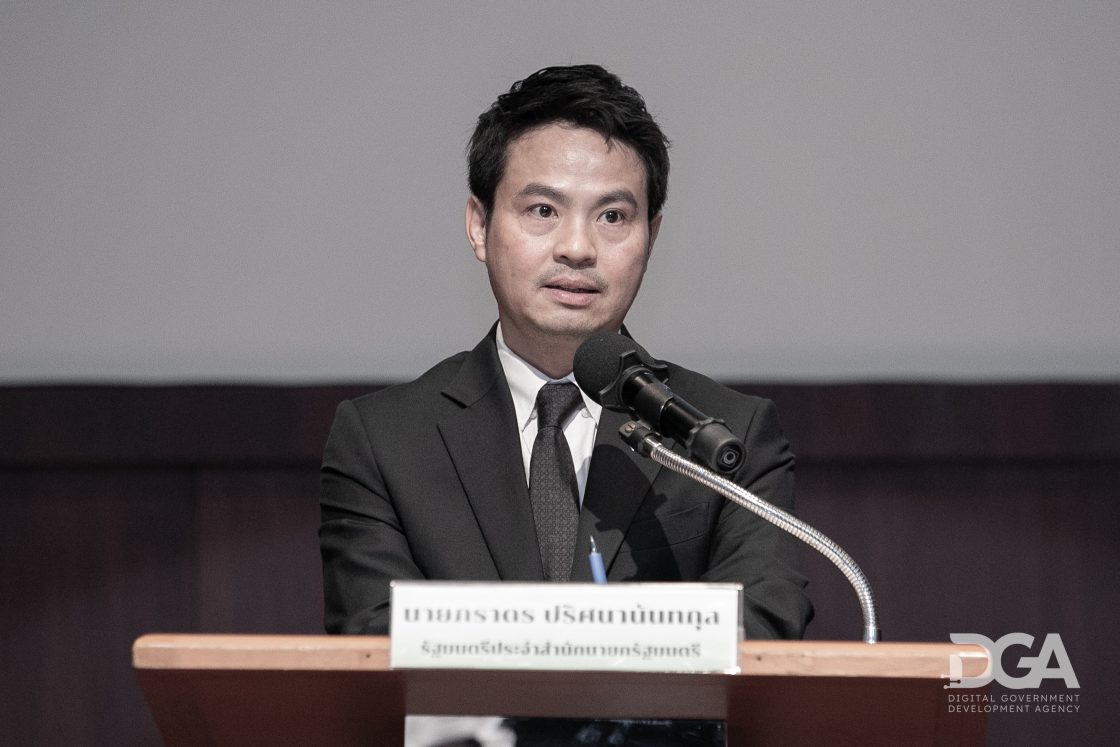 ป.ป.ท. จับมือ DGA ลงนาม MOU ยกระดับการป้องกันและปราบปรามการทุจริตภาครัฐ ด้วยระบบดิจิทัล
