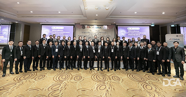 TDGA เปิดหลักสูตร GCIO รุ่นที่ 33 รับนโยบายรัฐบาล “ระบบดิจิทัลอัจฉริยะ” มุ่งปั้น CIO ภาครัฐรู้เท่าทัน AI สร้างเครือข่ายผู้นำการเปลี่ยนแปลง