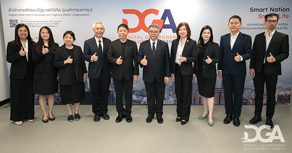 DGA ให้การต้อนรับคณะกรรมการตรวจประเมินรางวัลเลิศรัฐ รอบการตรวจประเมิน ณ พื้นที่ปฏิบัติงาน (Site Visit)