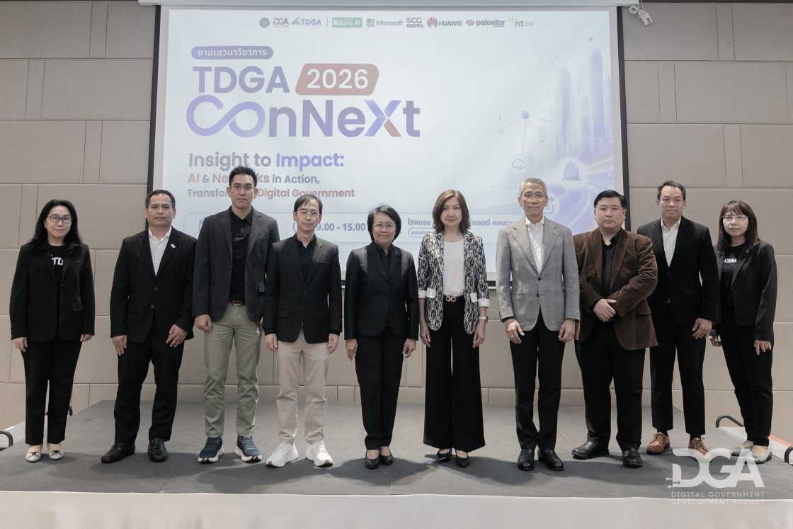 DGA จัดเสวนา TDGA ConNext 2026 ผนึกเครือข่ายวิชาการ 85 สถาบันทั่วประเทศ ขับเคลื่อน AI สู่รัฐบาลดิจิทัล
