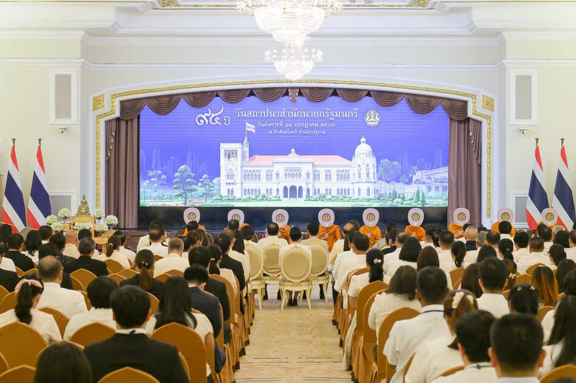 DGA ร่วมงานวันสถาปนาสำนักนายกรัฐมนตรี ปีที่ 94