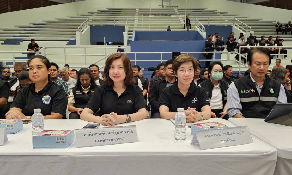 DGA ร่วมงาน C-MEX 26 เตรียมพร้อมรับมือสาธารณภัย โชว์ศักยภาพ "แอปฯ ทางรัฐ" ผ่านบริการ "อาสาสมัครกู้ภัย" และ “ยื่นขอรับเงินเยียวยาผู้ประสบภัย ตามมติคณะรัฐมนตรี” เสริมประสิทธิภาพการช่วยเหลือประชาชน