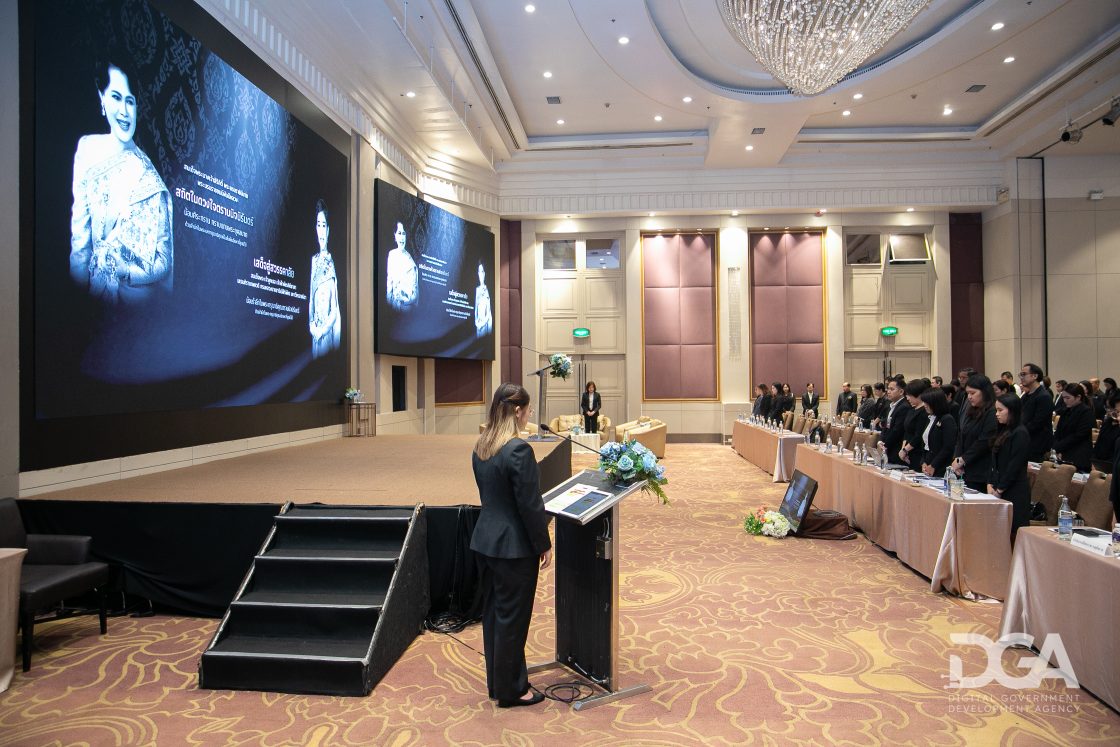 DGA เปิดแผนรัฐบาลดิจิทัลไทย 2570–2575 ชูวิสัยทัศน์ “สะดวก มั่นใจ บริการภาครัฐไทยสำหรับทุกคน” มุ่งยกระดับบริการภาครัฐด้วยข้อมูลและ AI