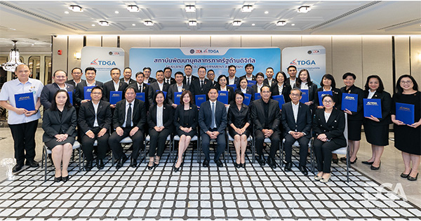 TDGA ตอกย้ำความสำเร็จหลักสูตร e-GCEO รุ่นที่ 12 หนุนสร้างเครือข่ายผู้บริหารภาครัฐสู่ผู้นำการเปลี่ยนแปลงด้านดิจิทัลในยุค AI