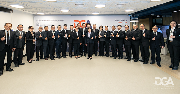 DGA ให้การต้อนรับคณะศึกษาดูงานจากสำนักงานศาลปกครอง เข้าศึกษาดูงานด้านการพัฒนารัฐบาลดิจิทัล