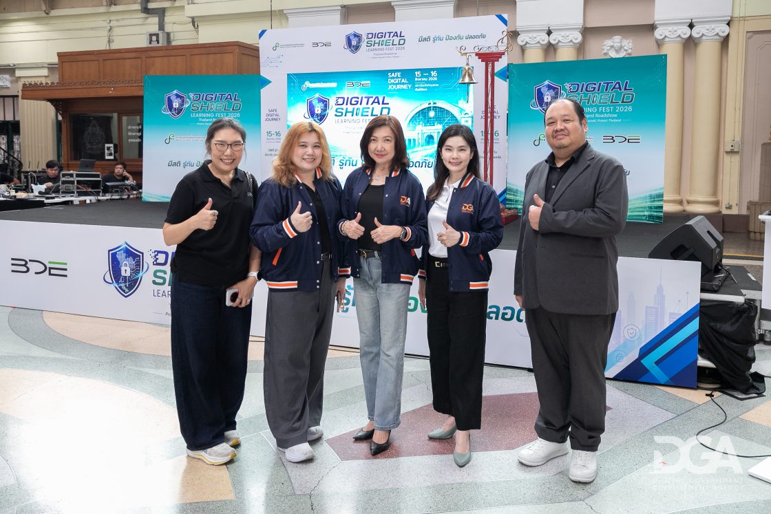 DGA ร่วมเปิดงาน “Digital Shield Learning Fest 2026” สร้างเกราะคุ้มกันภัยไซเบอร์