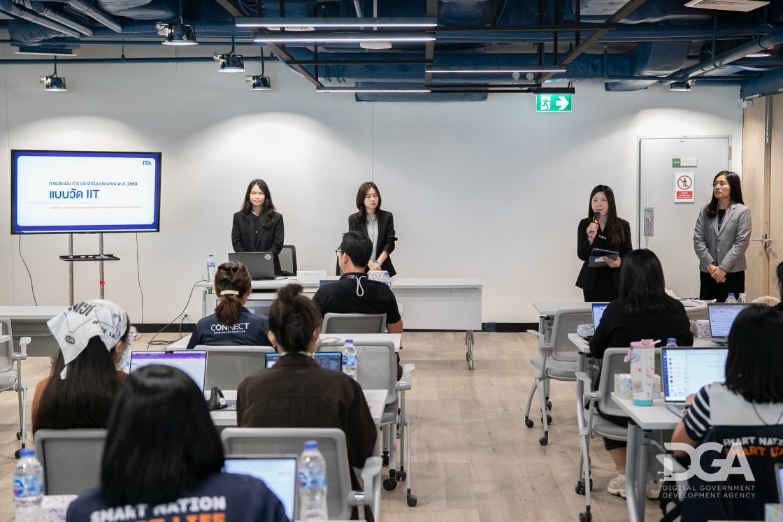 DGA จัดกิจกรรมการจัดเก็บข้อมูลการรับรู้ของผู้มีส่วนได้ส่วนเสียภายใน (IIT) ประจำปีงบประมาณ พ.ศ. 2569 ร่วมกับสำนักงาน ป.ป.ช.