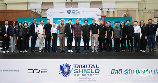 DGA ร่วมเปิดงาน “Digital Shield Learning Fest 2026” สร้างเกราะคุ้มกันภัยไซเบอร์ DGA ร่วมเปิดงาน “Digital Shield Learning Fest 2026” สร้างเกราะคุ้มกันภัยไซเบอร์