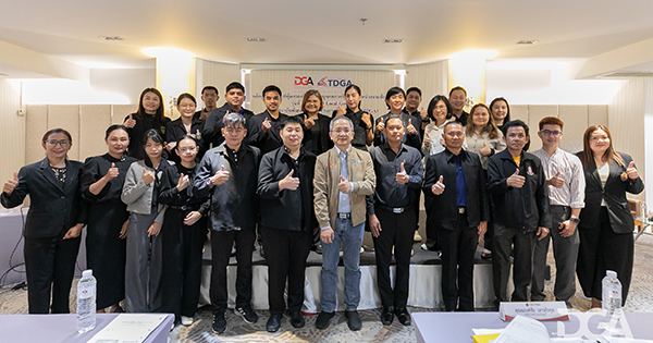 DGA เดินหน้าพัฒนาบุคลากรท้องถิ่นต่อเนื่อง จัดหลักสูตร GDPO Local Gov รุ่นที่ 3 ยกระดับการคุ้มครองข้อมูลส่วนบุคคลภาครัฐ