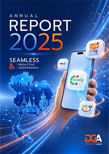 Thumbnail Annual-2025