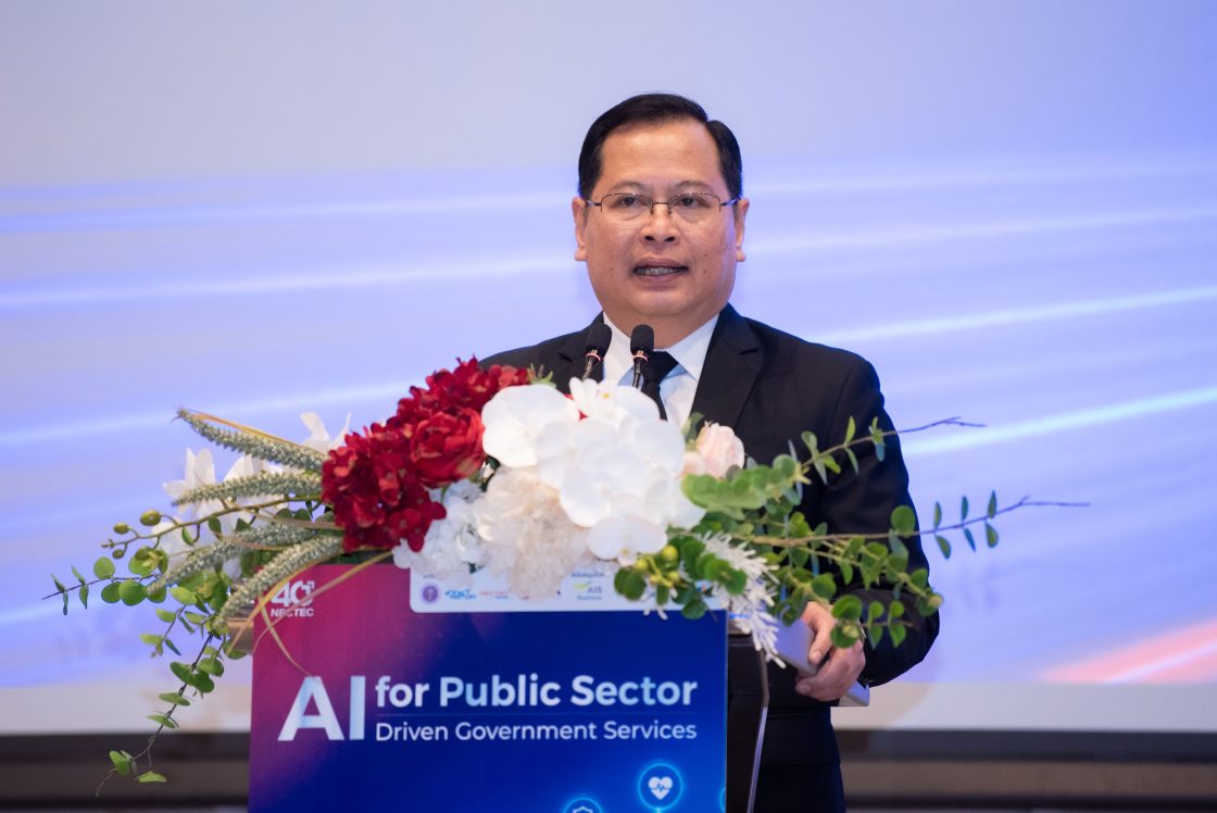 DGA ผสานพลัง ก.พ.ร.-สวทช. เดินหน้าตามนโยบายรัฐบาลเพื่อก้าวสู่ AI ยุคใหม่ ยกระดับภาครัฐไทย ให้บริการประชาชน
