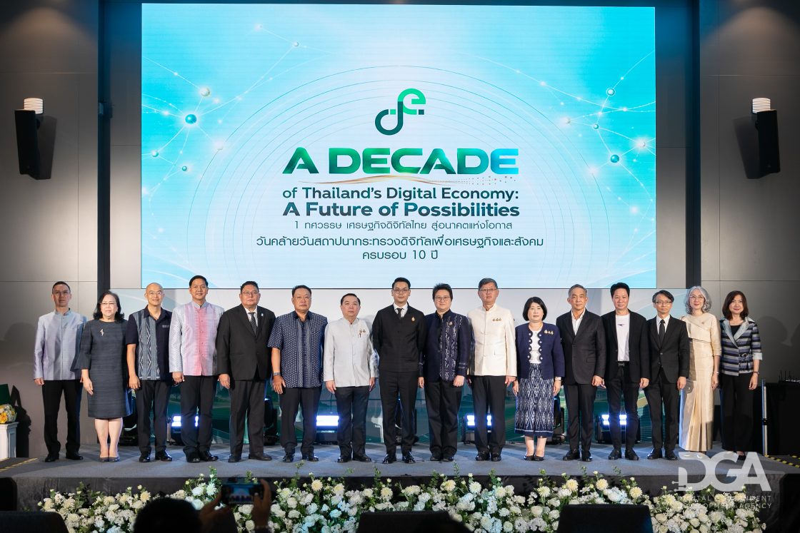 DGA เข้าร่วมแสดงความยินดีในพิธีเปิดงานวันคล้ายวันสถาปนากระทรวงดีอี ครบรอบ 10 ปี : 1 ทศวรรษ เศรษฐกิจดิจิทัลไทย สู่อนาคตแห่งโอกาส
