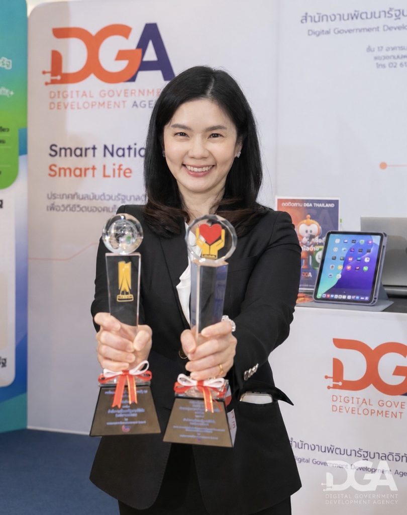 DGA คว้า 2 รางวัลเลิศรัฐ ปี 2569 ตอกย้ำองค์กรคุณภาพ พร้อมยกระดับบริการดิจิทัลเพื่อประชาชน