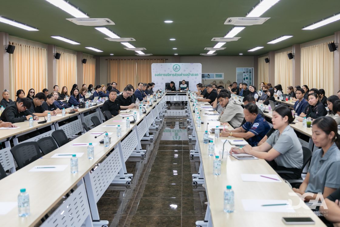 DGA เปิดเวทีรับฟังเสียงท้องถิ่นจังหวัดสุพรรณบุรี เดินหน้าพัฒนา “ท้องถิ่นดิจิทัล” ยกระดับบริการประชาชน
